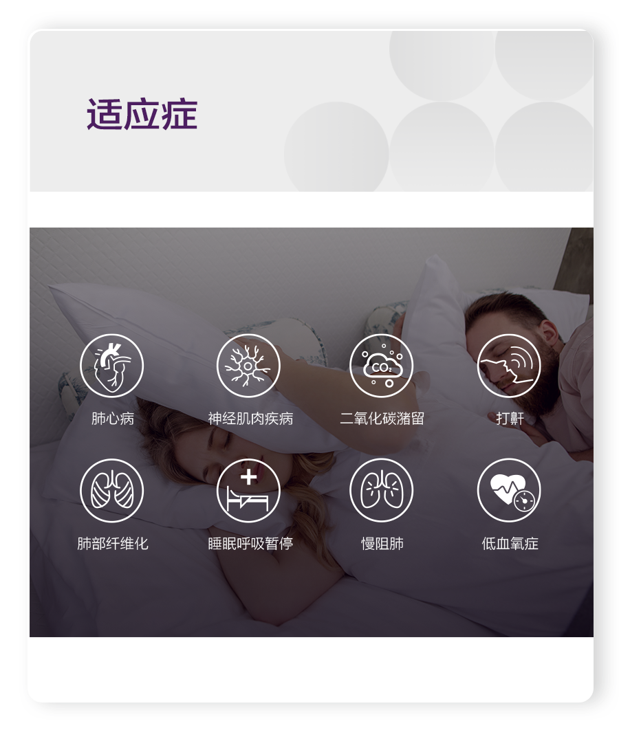尊时凯龙·(中国区)人生就是搏!
