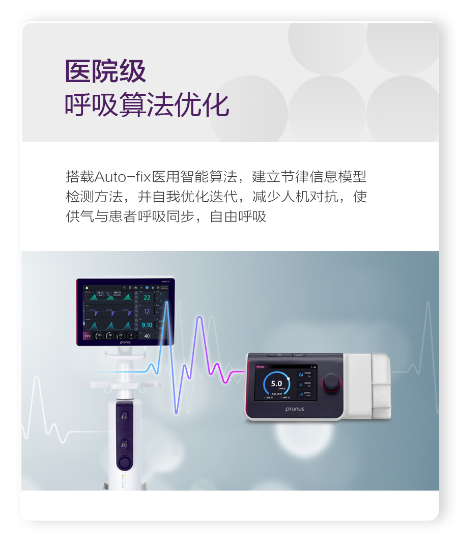 尊时凯龙·(中国区)人生就是搏!