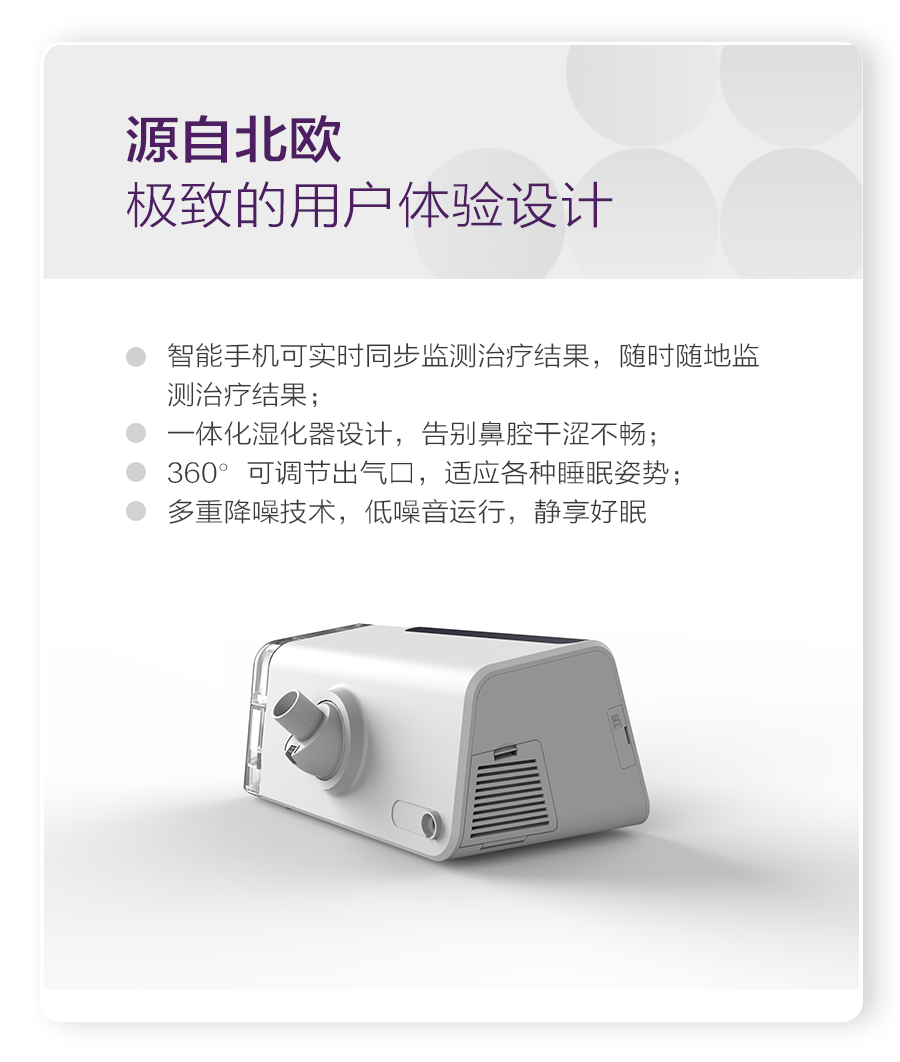 尊时凯龙·(中国区)人生就是搏!