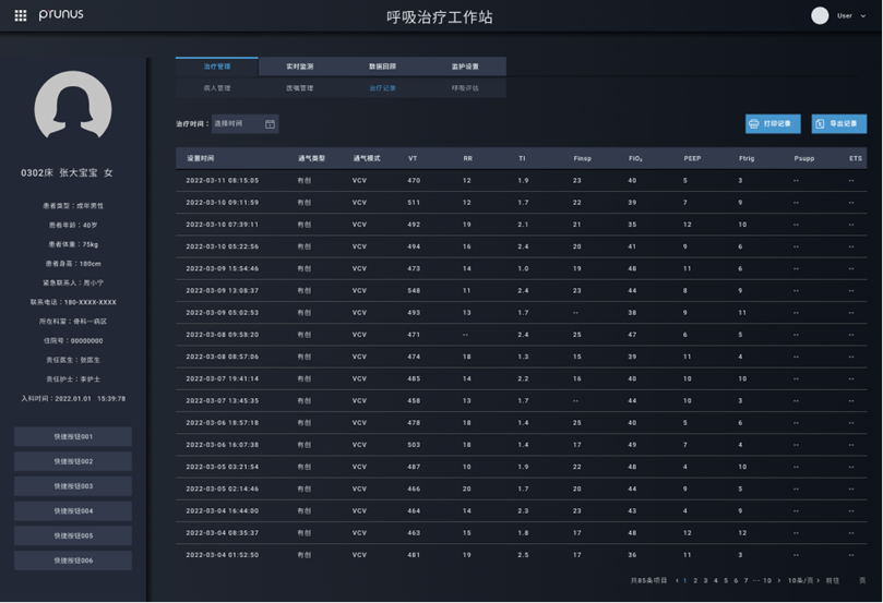 尊时凯龙·(中国区)人生就是搏!