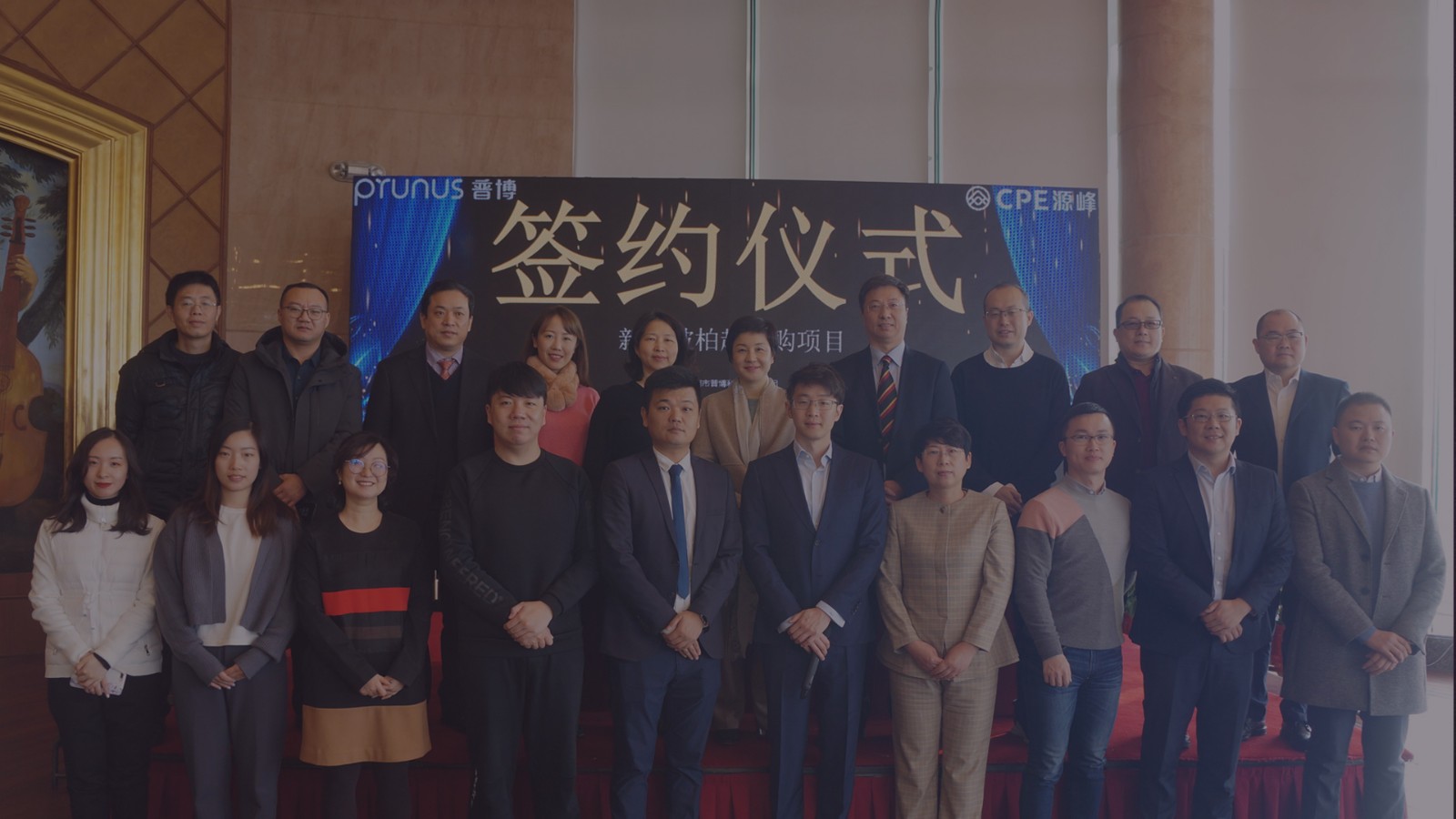尊时凯龙·(中国区)人生就是搏!