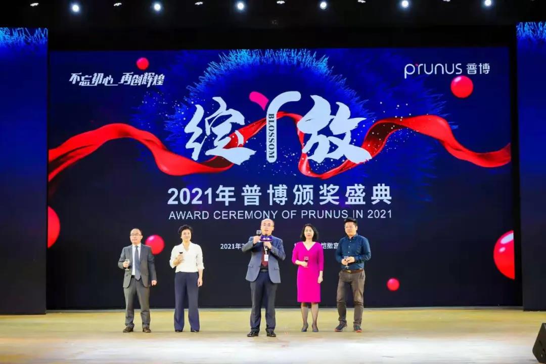 尊时凯龙·(中国区)人生就是搏!