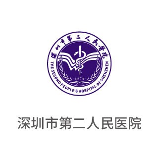 丽江市第二人民医院