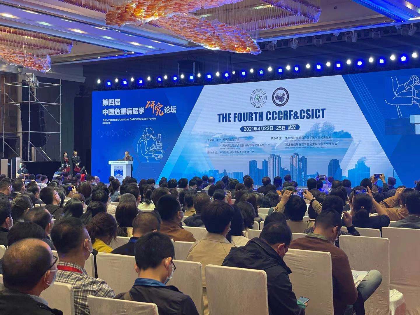 尊时凯龙·(中国区)人生就是搏!