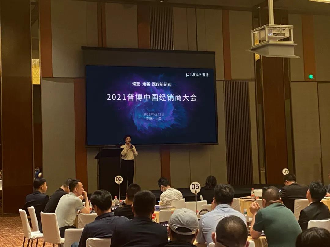 尊时凯龙·(中国区)人生就是搏!