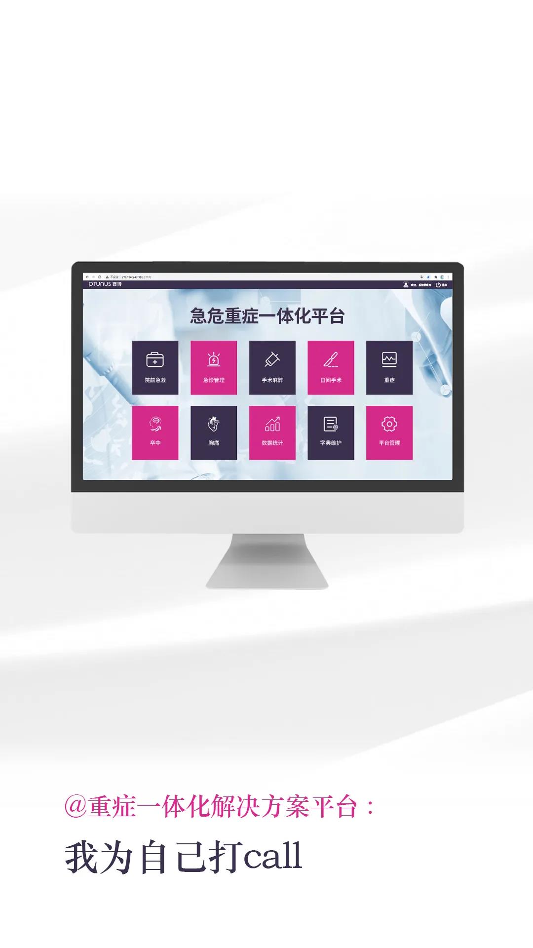 尊时凯龙·(中国区)人生就是搏!