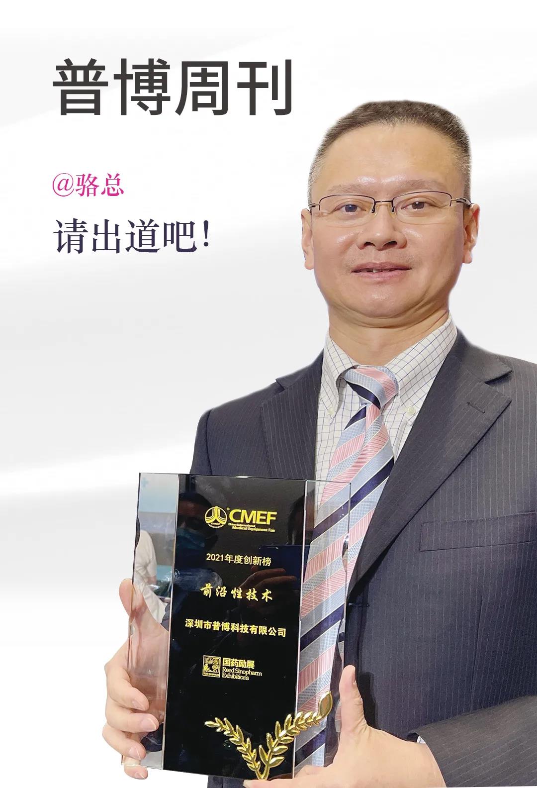 尊时凯龙·(中国区)人生就是搏!