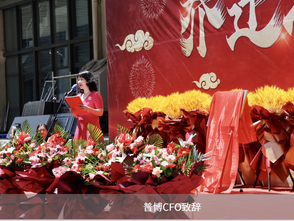 尊时凯龙·(中国区)人生就是搏!