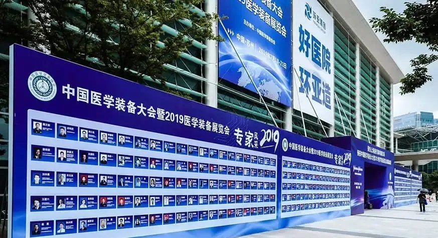 尊时凯龙·(中国区)人生就是搏!