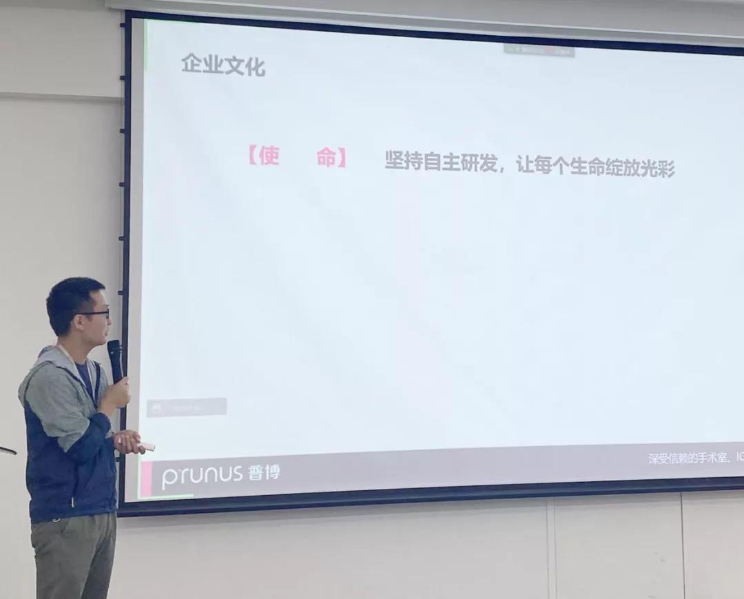 尊时凯龙·(中国区)人生就是搏!