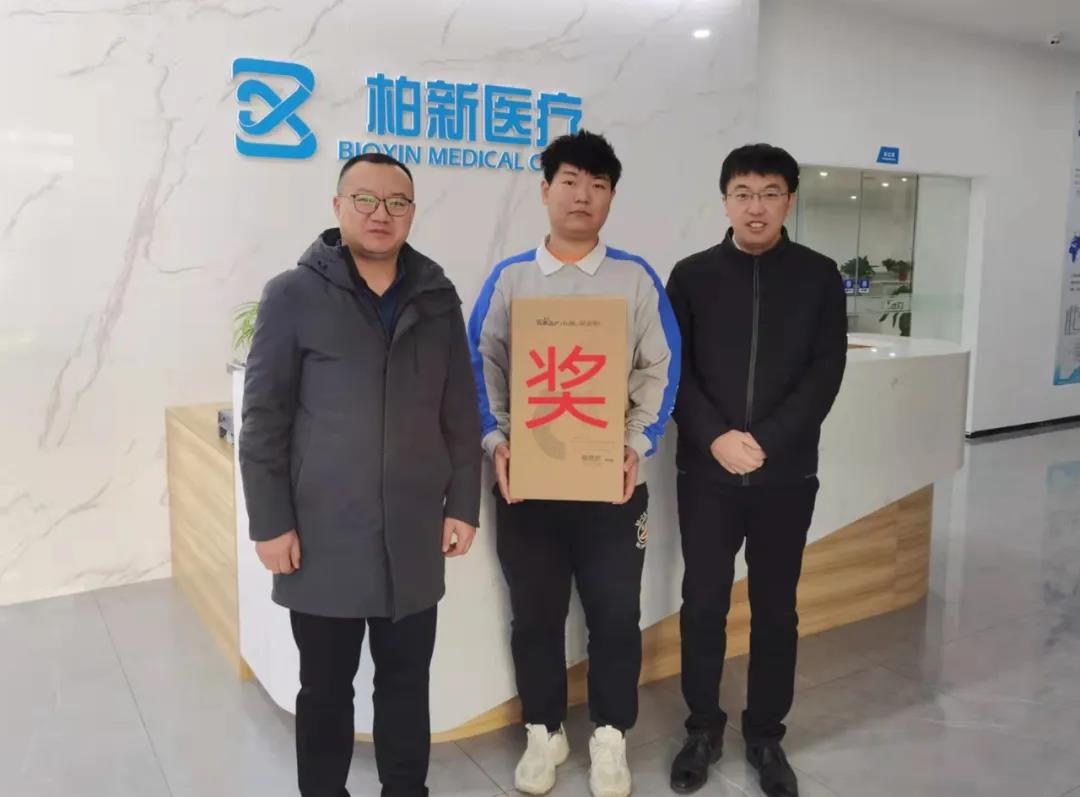 尊时凯龙·(中国区)人生就是搏!