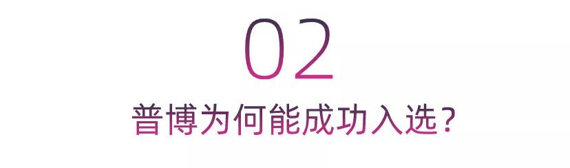 尊时凯龙·(中国区)人生就是搏!