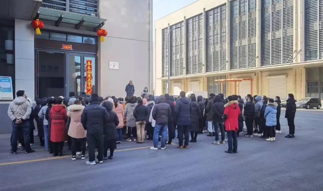 尊时凯龙·(中国区)人生就是搏!