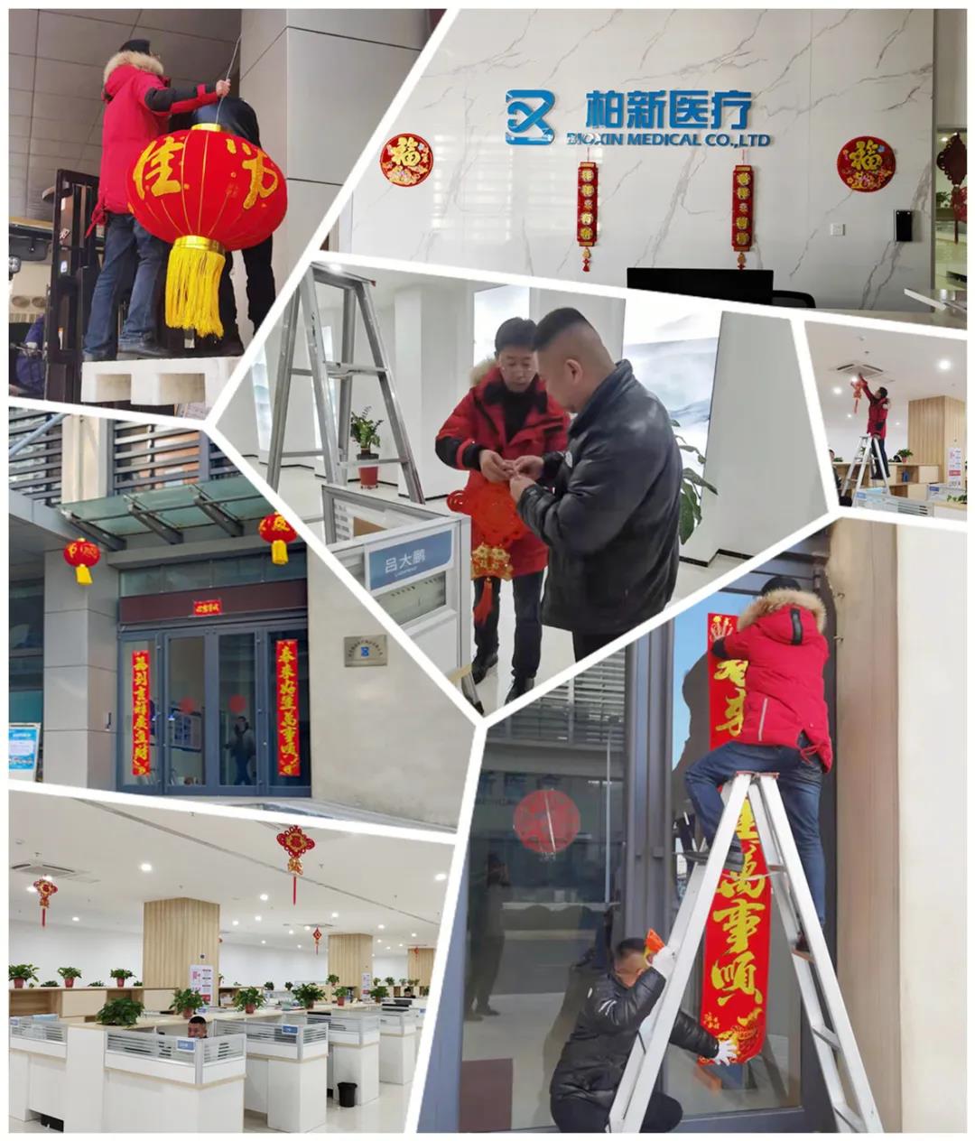 尊时凯龙·(中国区)人生就是搏!