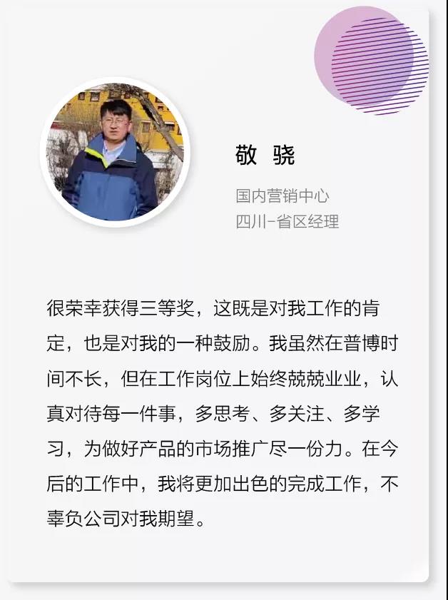尊时凯龙·(中国区)人生就是搏!