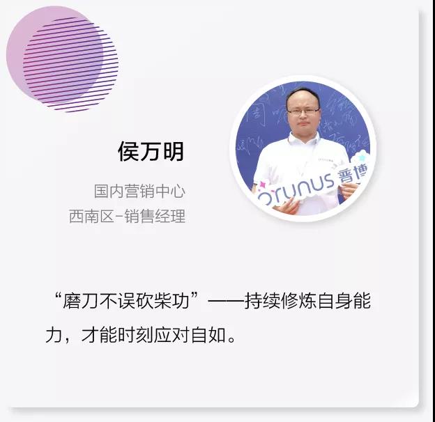 尊时凯龙·(中国区)人生就是搏!