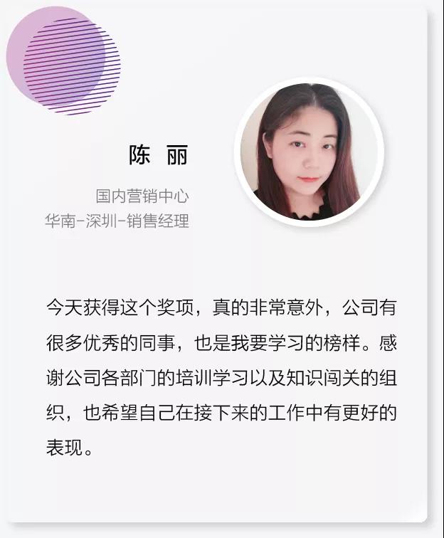 尊时凯龙·(中国区)人生就是搏!