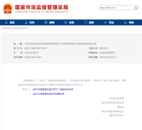 尊时凯龙·(中国区)人生就是搏!