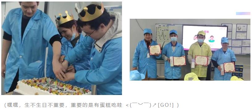 尊时凯龙·(中国区)人生就是搏!