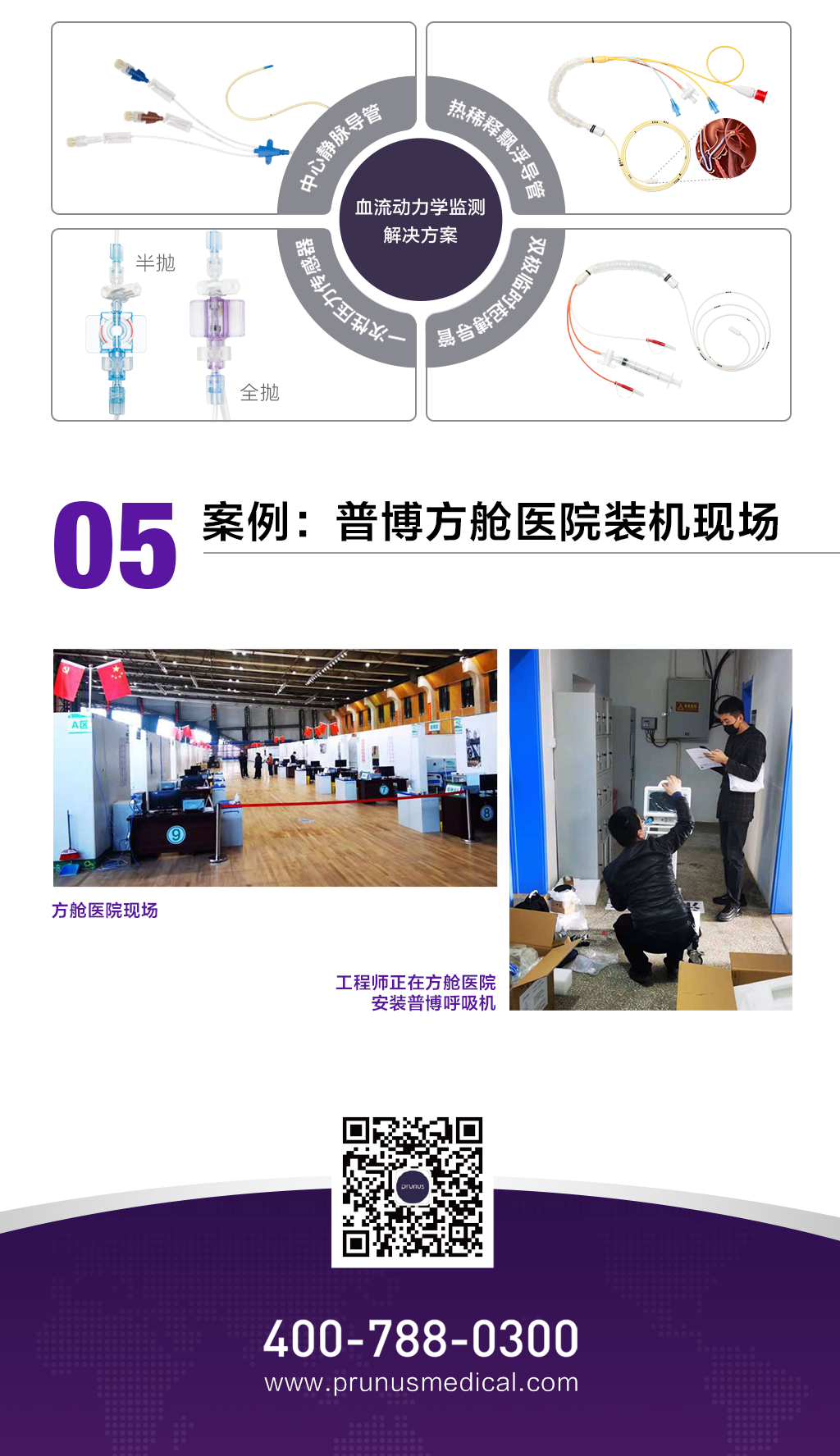 尊时凯龙·(中国区)人生就是搏!