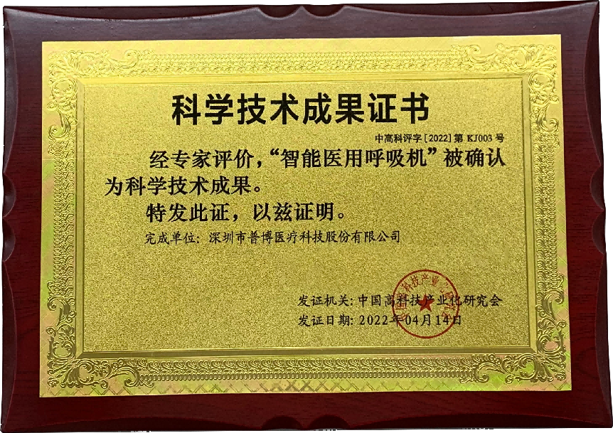 尊时凯龙·(中国区)人生就是搏!