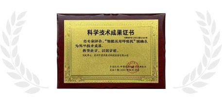 尊时凯龙·(中国区)人生就是搏!