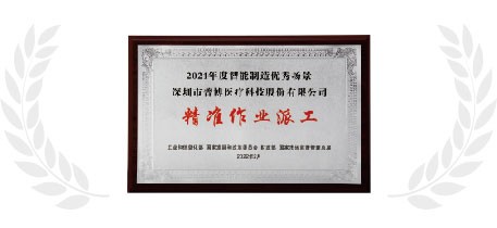 尊时凯龙·(中国区)人生就是搏!