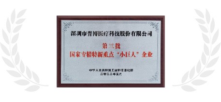 尊时凯龙·(中国区)人生就是搏!