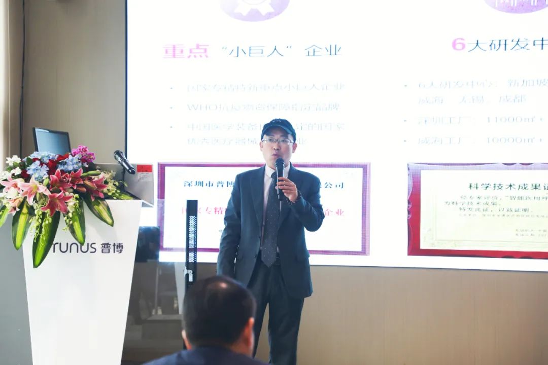 尊时凯龙·(中国区)人生就是搏!