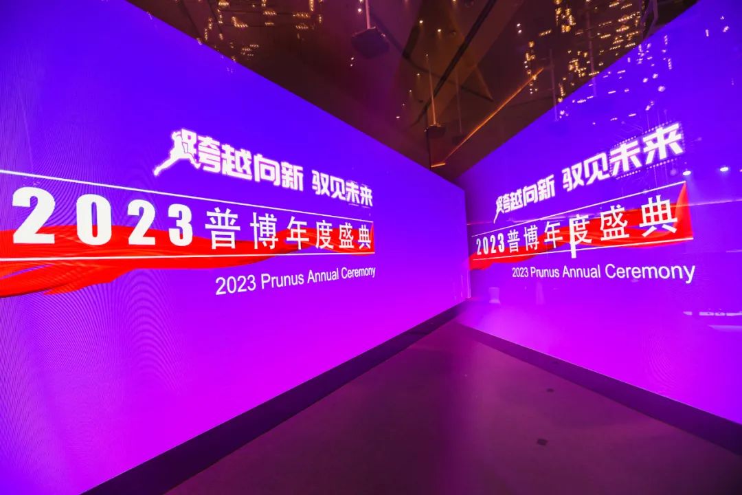 尊时凯龙·(中国区)人生就是搏!