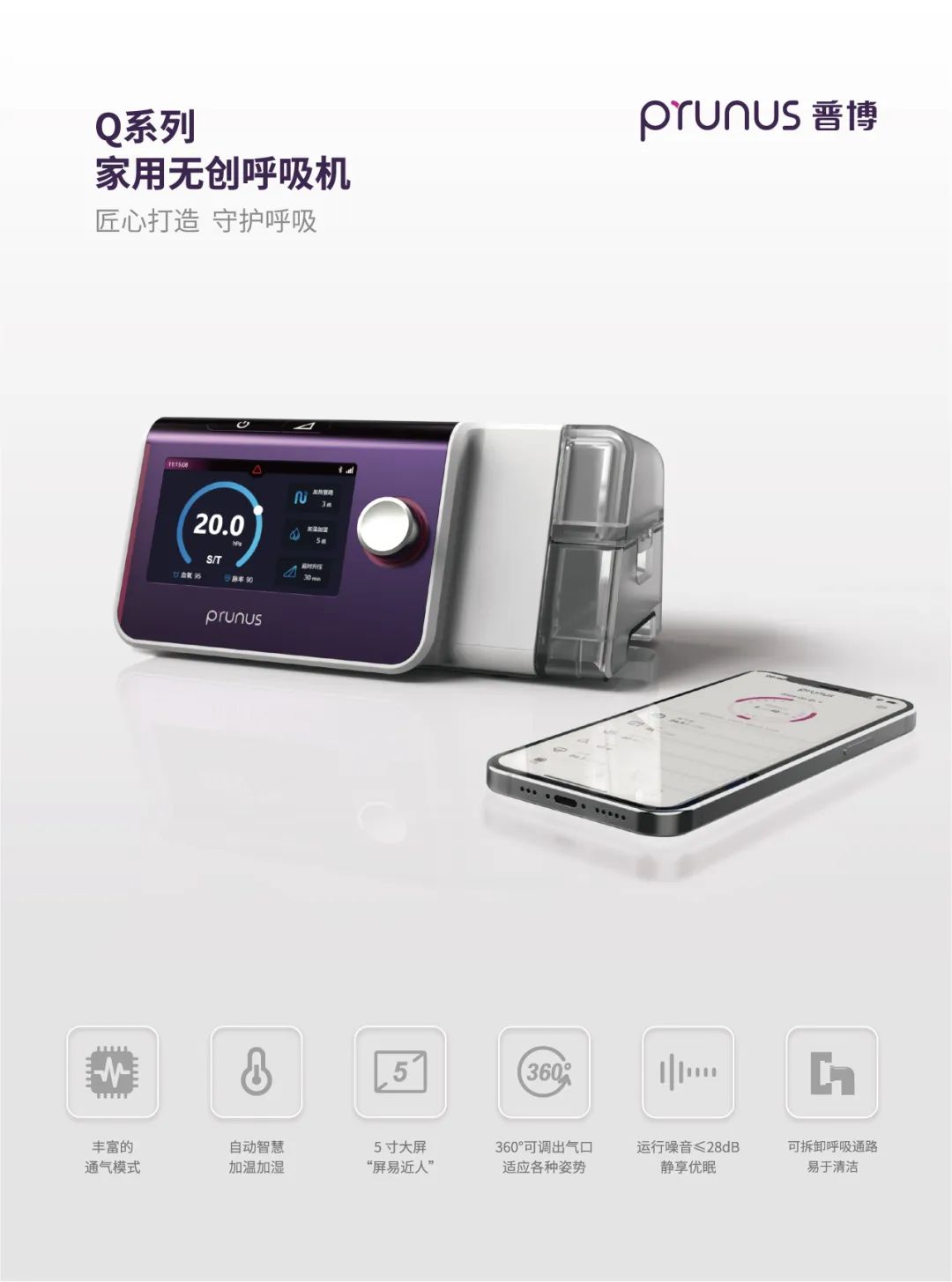 尊时凯龙·(中国区)人生就是搏!