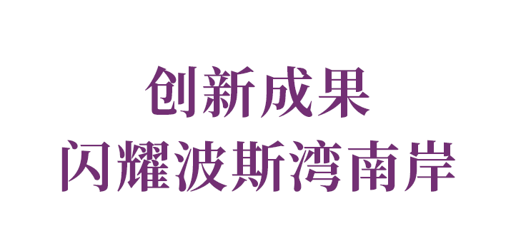 尊时凯龙·(中国区)人生就是搏!