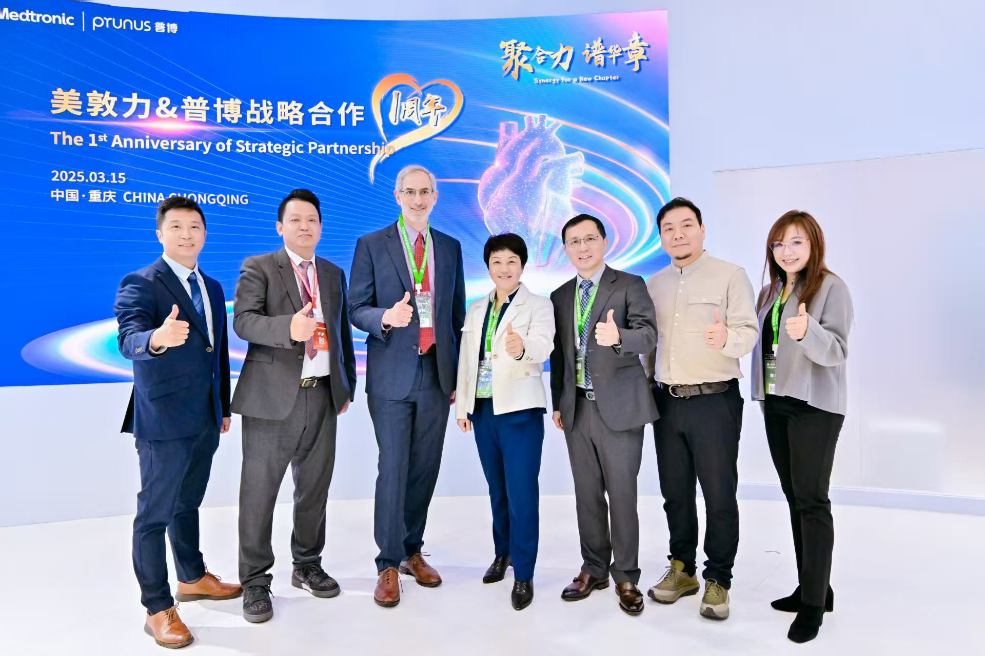 尊时凯龙·(中国区)人生就是搏!