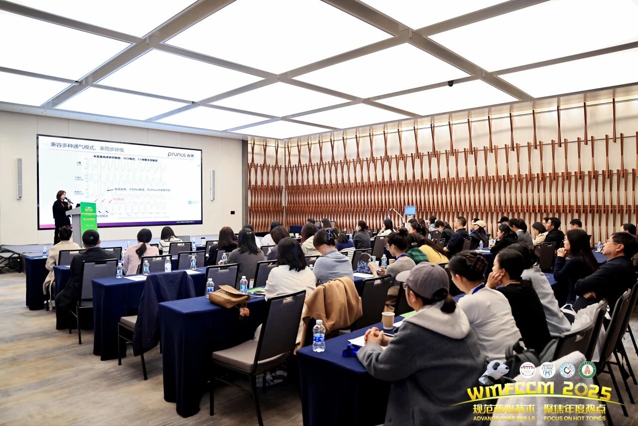 华西-梅奥沉症会开幕！尊凯人生就是博医疗推动通气精准化发展