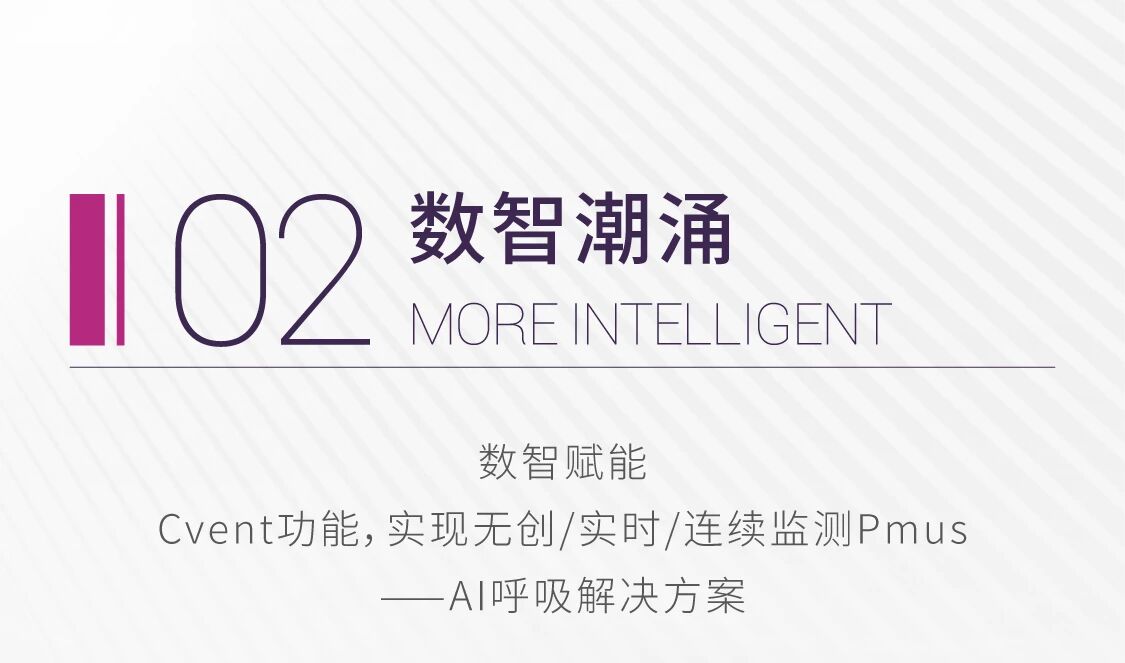 尊时凯龙·(中国区)人生就是搏!
