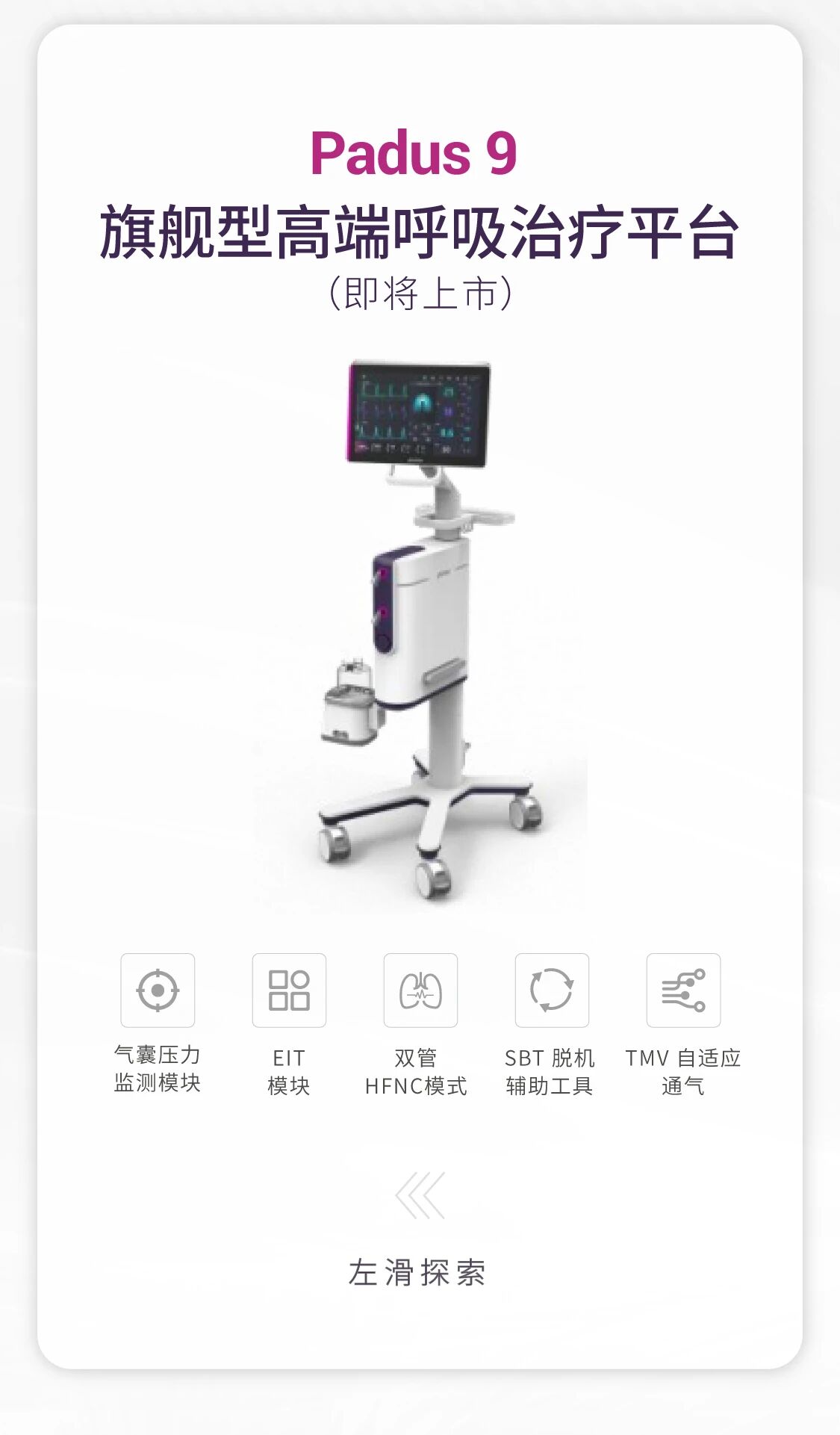 尊时凯龙·(中国区)人生就是搏!