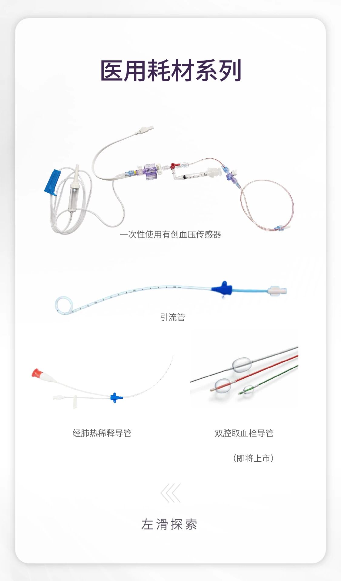尊时凯龙·(中国区)人生就是搏!