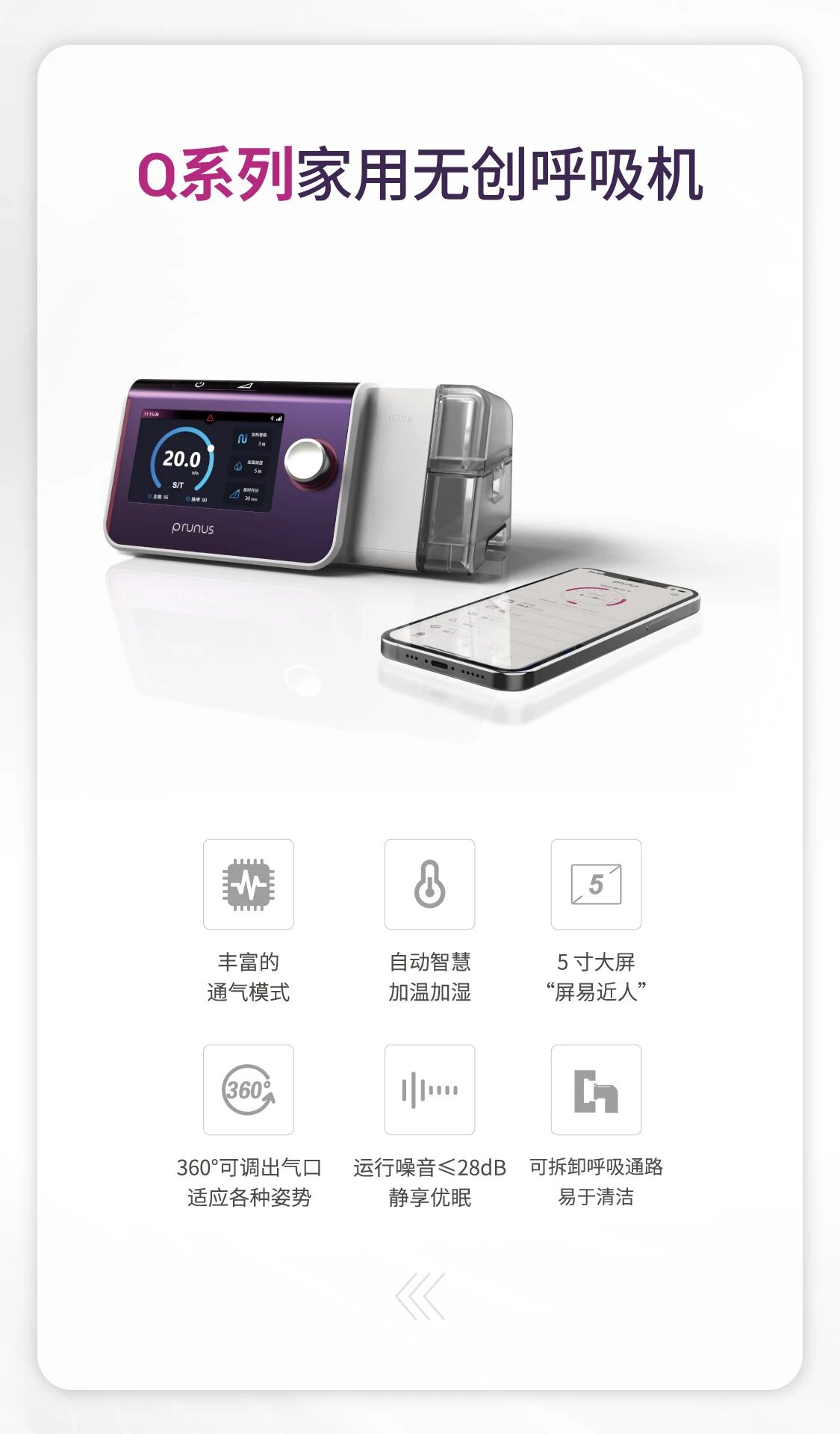 尊时凯龙·(中国区)人生就是搏!