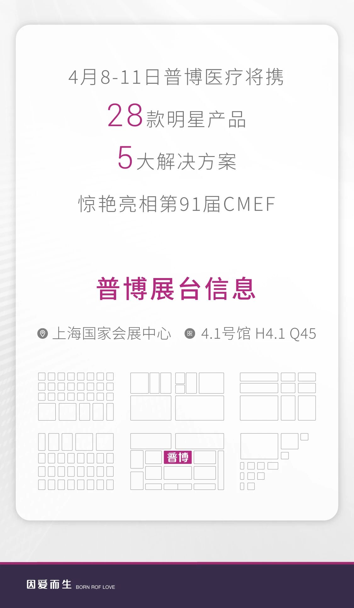 尊时凯龙·(中国区)人生就是搏!